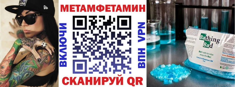 кракен ссылки  Калининград  АМФЕТАМИН Premium 