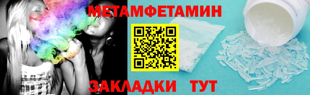 АМФ Розовый Калининград