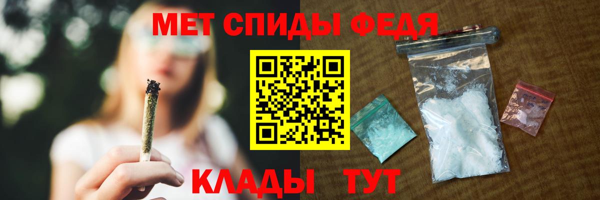Калининград  АМФ 97%  Вход с VPN 