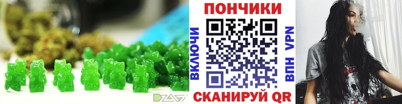 мега   купить   Калининград  Canna-Cookies марихуана 