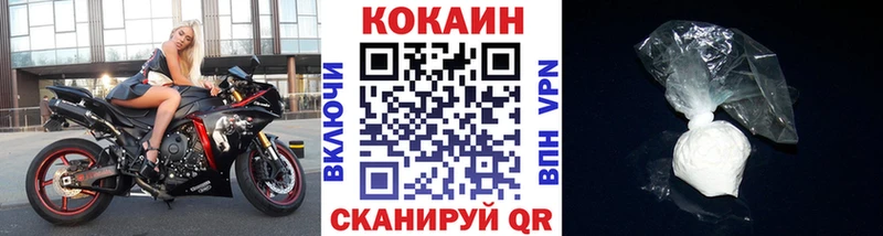 COCAIN 98%  купить наркотик  Калининград 