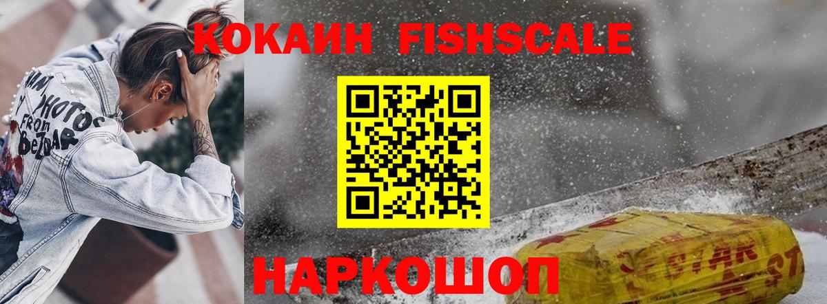 Калининград  ГАШ  Канабис  КОКАИН  Codein  Вход с VPN  МЕФ кристаллы  Alpha PVP СОЛЬ   КЕТАМИН  Экстази 