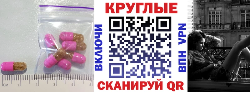 ЭКСТАЗИ mix  закладка  Калининград 