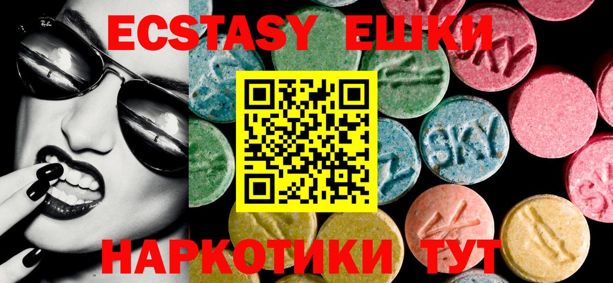 Экстази Philipp Plein Калининград