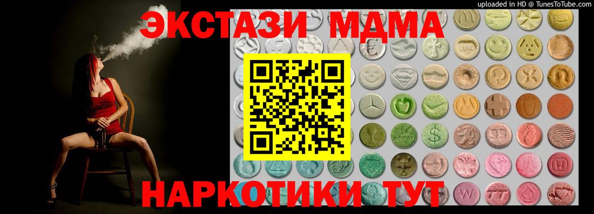 Калининград  Экстази Punisher  Вход с VPN  ЭКСТАЗИ  купить наркоту  Экстази 99% 