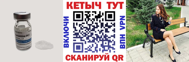 mega зеркало  Калининград  КЕТАМИН VHQ 
