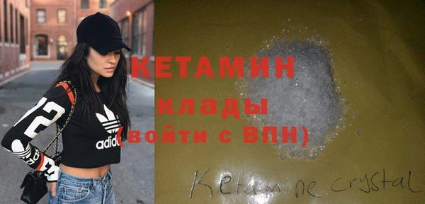 экстази Абинск