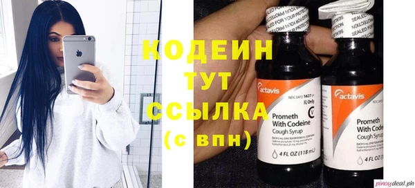 Альфа ПВП Абдулино