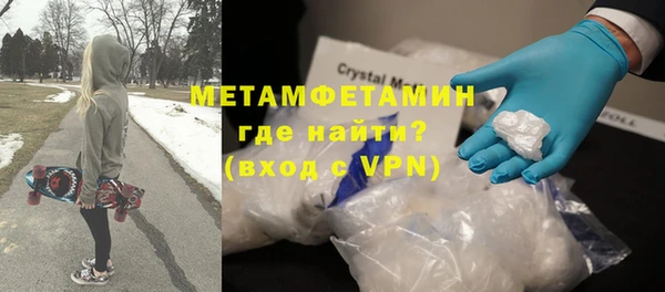 бутик Алексин