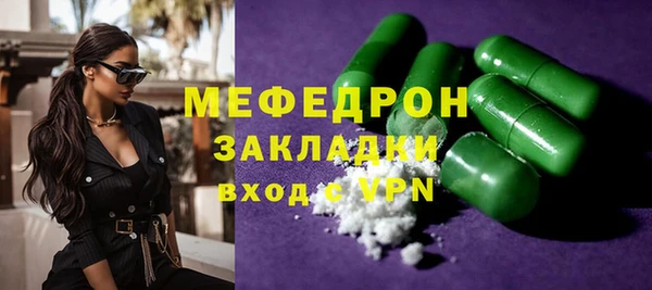 метамфетамин Рославль