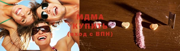 Альфа ПВП Абдулино