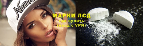 MDMA Абаза