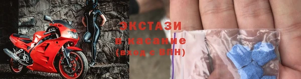 экстази Абинск