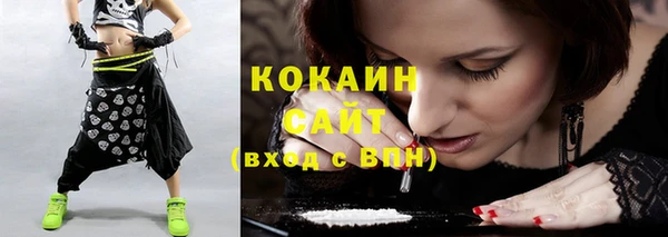 экстази Абинск