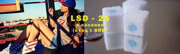 экстази Абинск