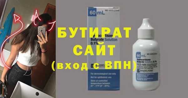 MDMA Абаза