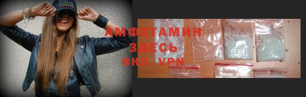 кокаин VHQ Россошь