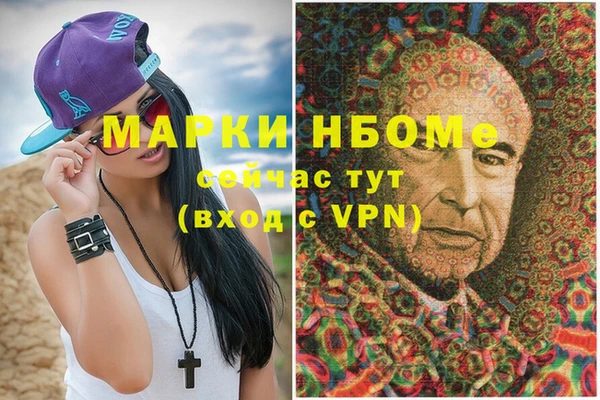 Альфа ПВП Абдулино
