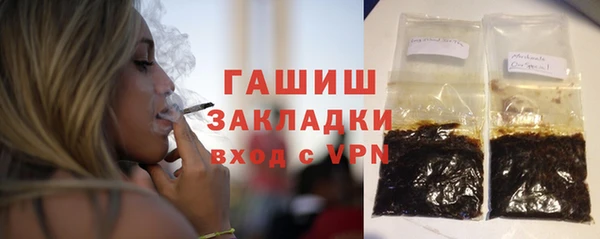 метамфетамин Рославль