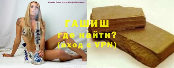 MDMA Абаза