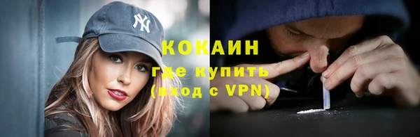экстази Абинск