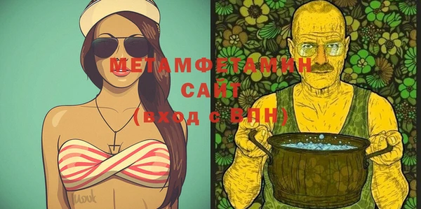 Альфа ПВП Абдулино