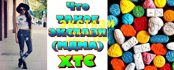 MDMA Абаза