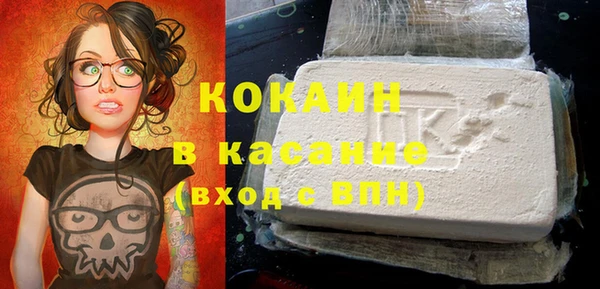 MDMA Абаза