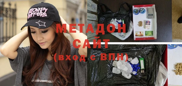 MDMA Абаза