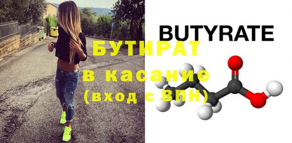 экстази Абинск