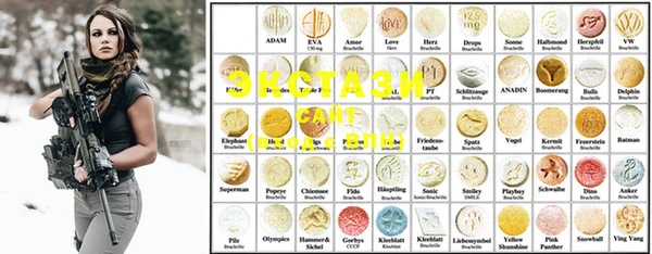 MDMA Абаза