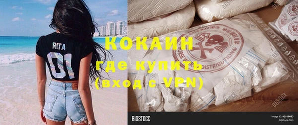 Альфа ПВП Абдулино
