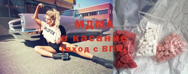 экстази Абинск