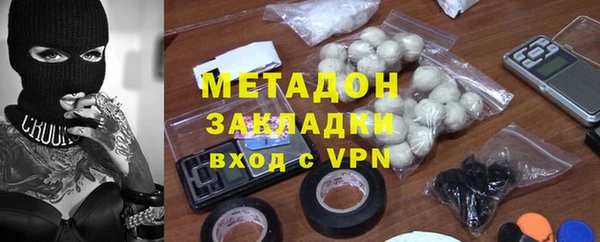 MDMA Абаза