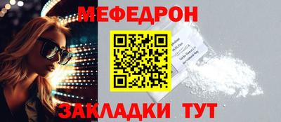бошки Волжск