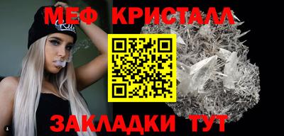 кокаин VHQ Будённовск