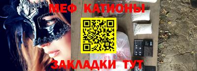 кокаин VHQ Будённовск