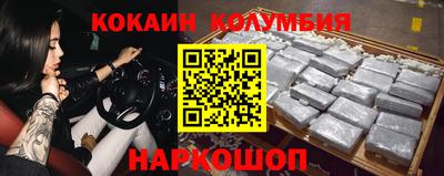 МДМА Бузулук