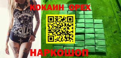 бошки Волжск