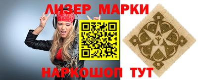 МДМА Бузулук