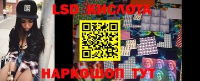 сатива Волгодонск