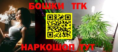 бошки Волжск