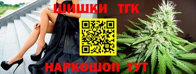 марихуана Волжский