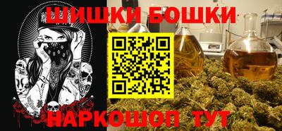 марихуана Волжский