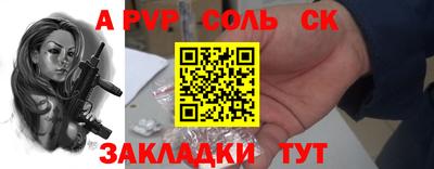 прущие грибы Бугуруслан
