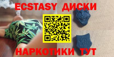 прущие грибы Бугуруслан