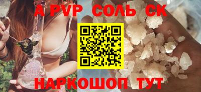 МДМА Бузулук