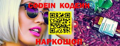 кокаин VHQ Будённовск
