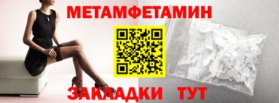 меф VHQ Кингисепп