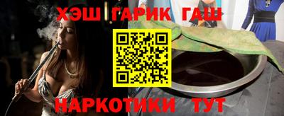 сатива Волгодонск